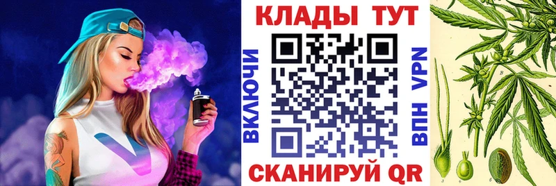 Купить Cocaine  СОЛЬ  Мефедрон  ГАШИШ  Амфетамин  МАРИХУАНА  Канск