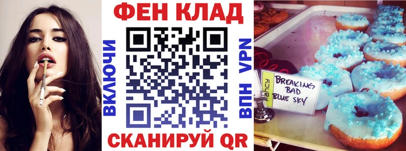 Амфетамин Premium  Купить закладки  Канск 