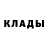 ТГК жижа Andrea Tregnaghi