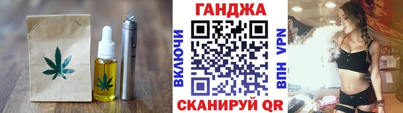 Купить где  Канск  Печенье с ТГК марихуана 