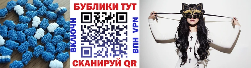 ЭКСТАЗИ круглые  Купить где  Канск 