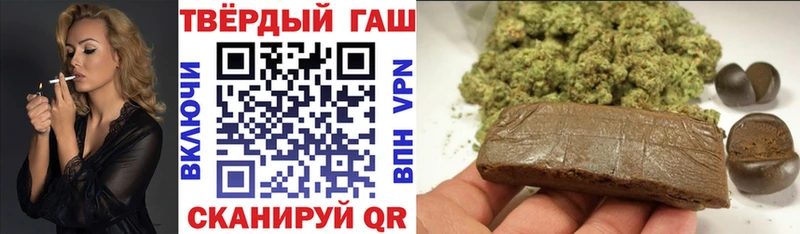 Гашиш 40% ТГК  Купить закладки  Канск 