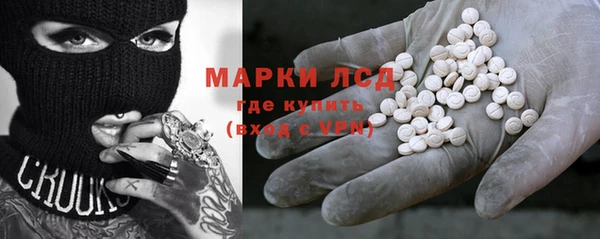кокаин перу Заволжье