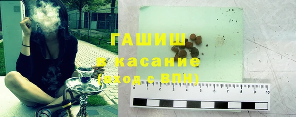 мет Заволжск