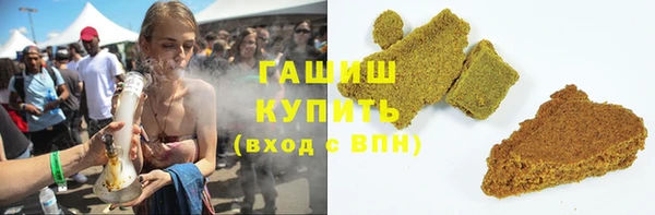 мет Заволжск