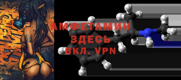 мет Заволжск