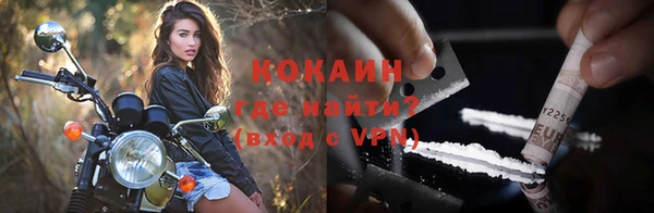 кокаин перу Заволжье
