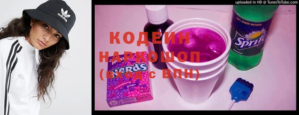 кокаин перу Заволжье