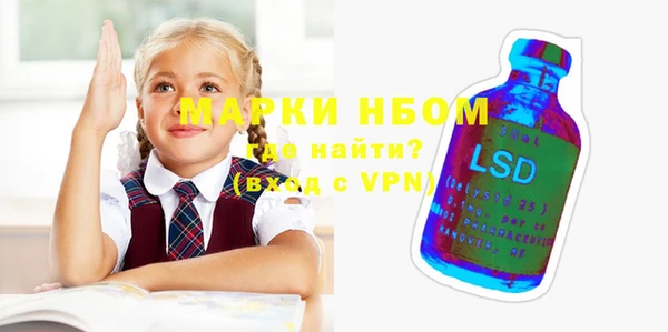 мет Заволжск