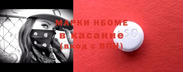 крисы Заводоуковск