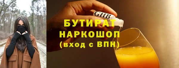 мет Заволжск