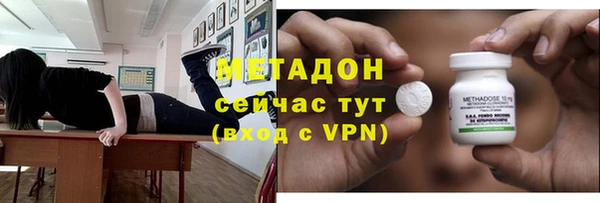 кокаин перу Заволжье