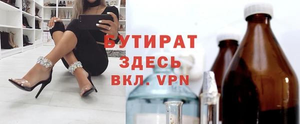 крисы Заводоуковск