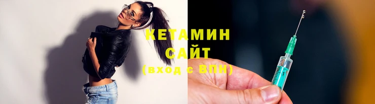 мет Заволжск