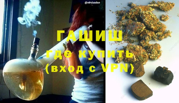 мет Заволжск