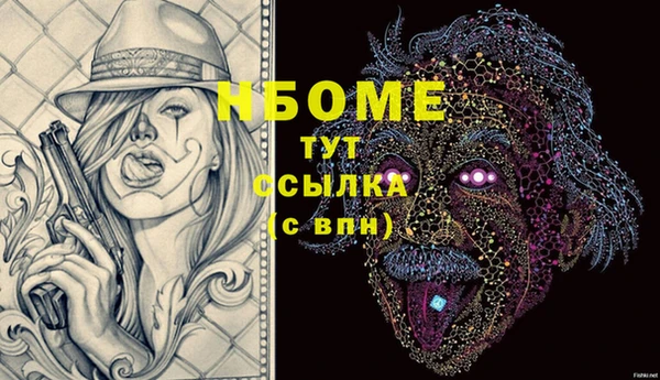 крисы Заводоуковск