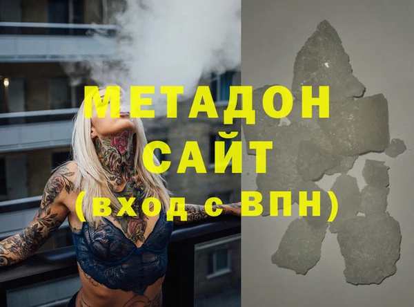 кокаин перу Заволжье
