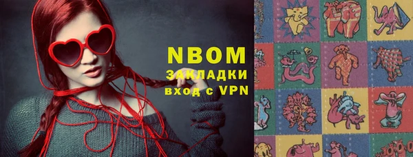 мет Заволжск