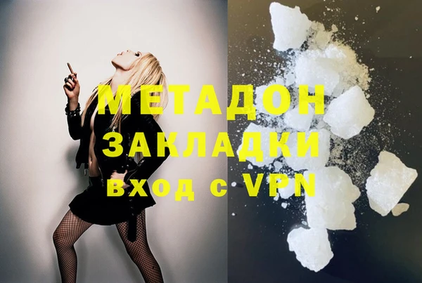 кокаин перу Заволжье