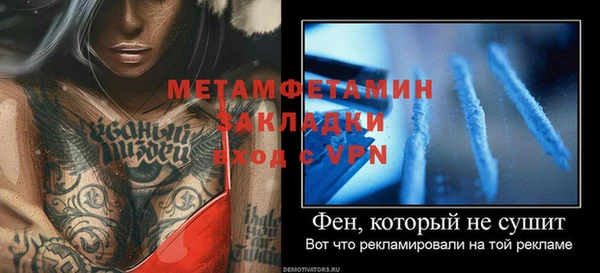 крисы Заводоуковск