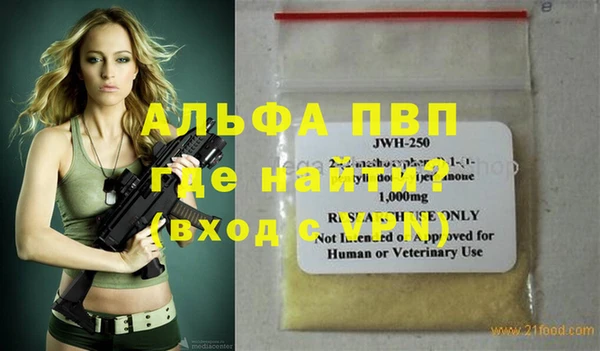кокаин перу Заволжье