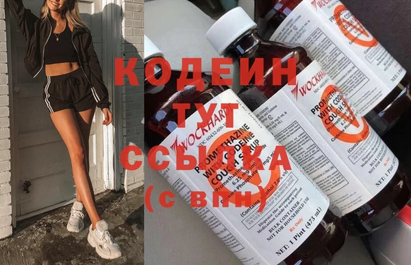 кокаин перу Заволжье