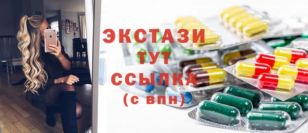 мет Заволжск