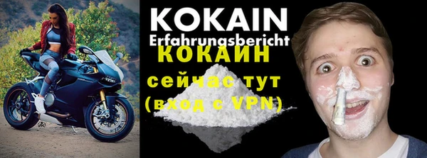 кокаин перу Заволжье