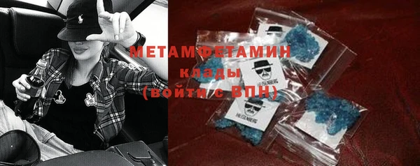 мет Заволжск