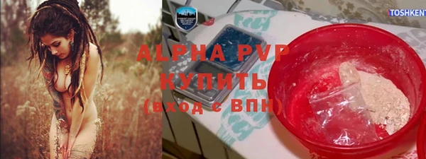 мет Заволжск