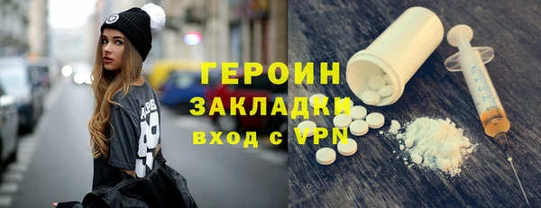 кокаин перу Заволжье