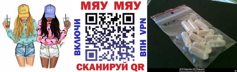 Меф mephedrone  Купить закладки  Канск 