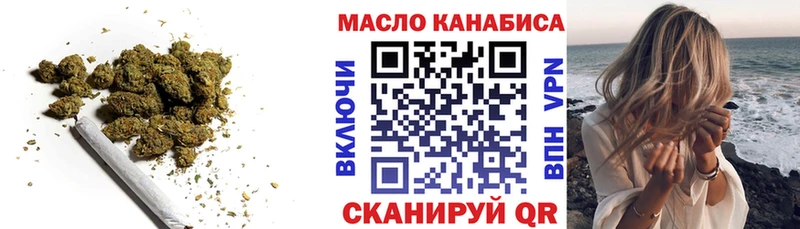 ТГК вейп с тгк  Купить  Канск 