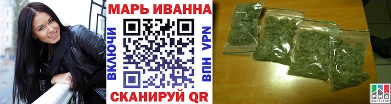 Бошки марихуана гибрид Купить где Канск